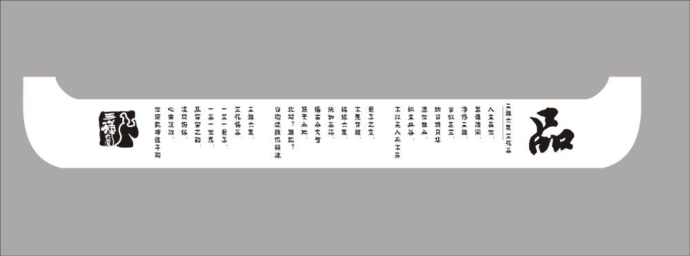 厦门包装设计公司的专业咨询策略
